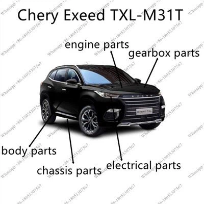 Pièces détachées Chery Exeed TXL